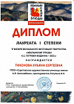 14х.jpg