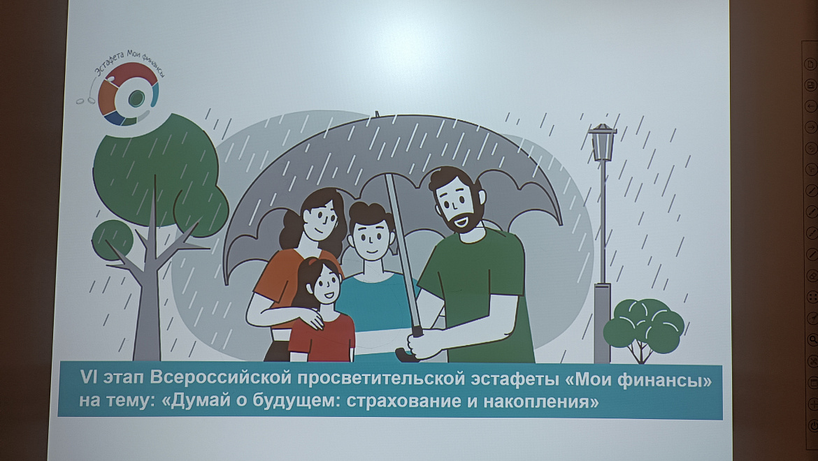 Думай о будущем: страхование и накопления