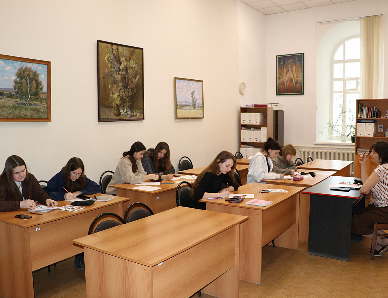 Практикум на развитие толерантных установок: «Толерантность –  ключ к успешному общению»