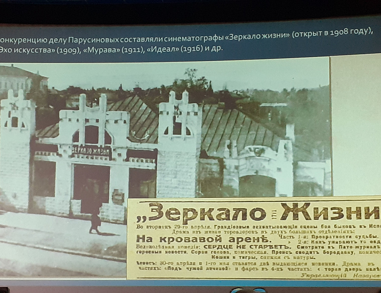 Кинематографический Саратов
