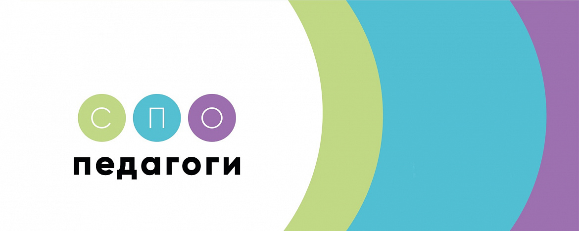 Для преподавателей