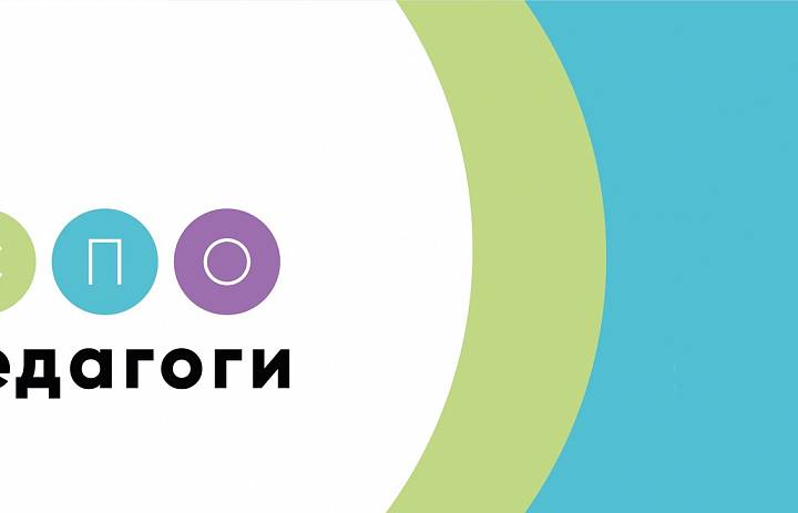 Для преподавателей
