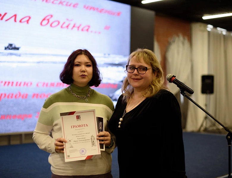 Большие поэтические чтения «И была война…», посвященные  80 - летию снятия блокады Ленинград