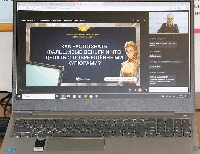 Как распознать фальшивые деньги и что делать с поврежденными купюрами?