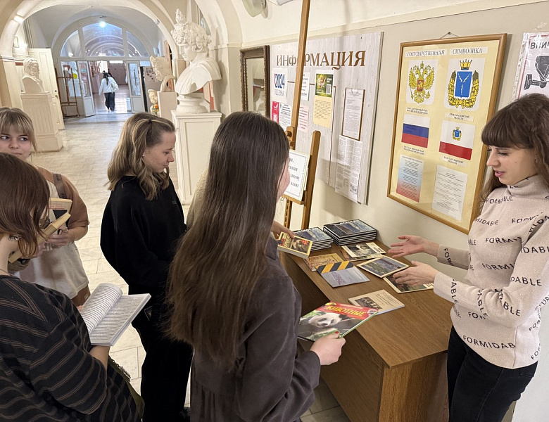 Международный день книгодарения