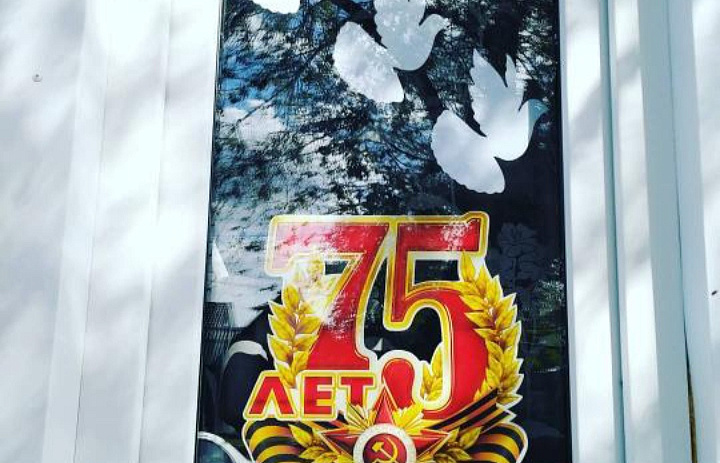 Акция "Окна Победы"