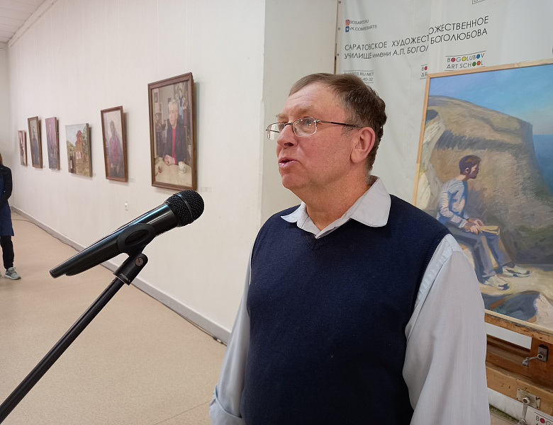 Выставка «Образ мужчины в изобразительном искусстве»