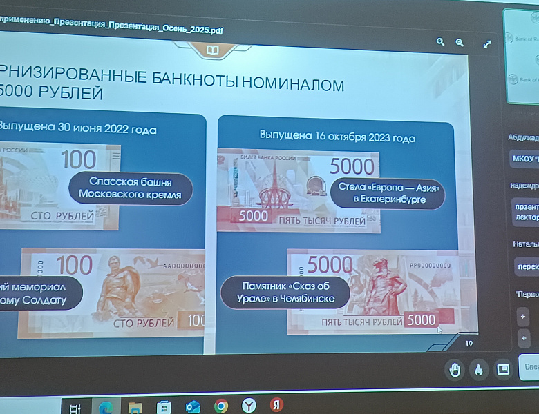 Как распознать фальшивые деньги и что делать с поврежденными купюрами?