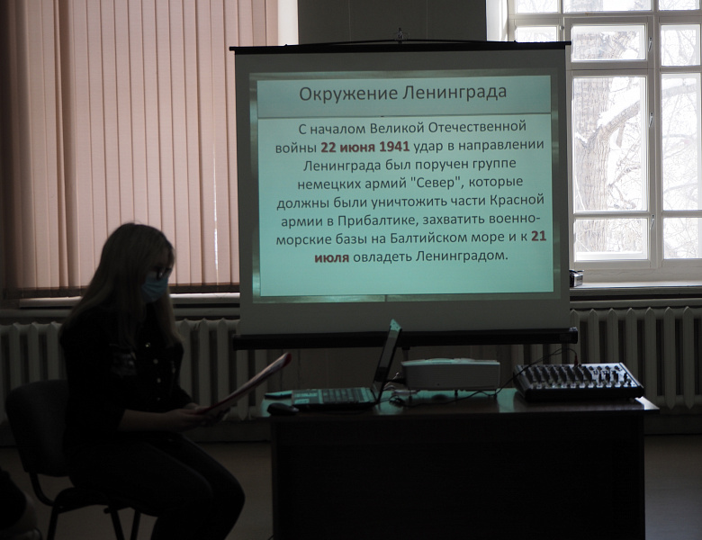 Непокоренный Ленинград