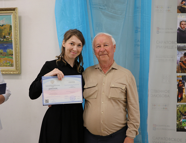 Шаг навстречу судьбе