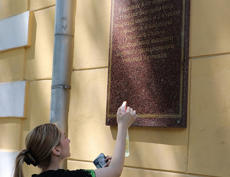 Всероссийская акция «Неделя добра»