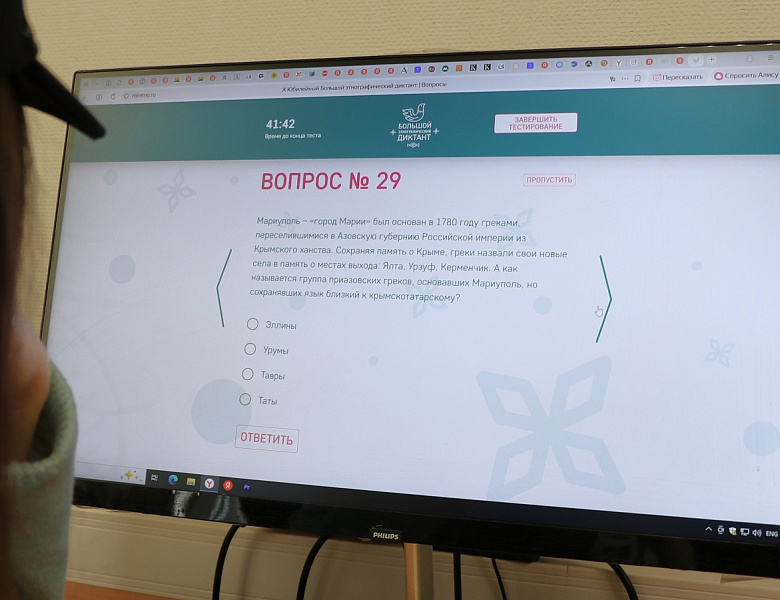 X Всероссийский Этнографический диктант: студенты России погрузились в мир культурного наследия