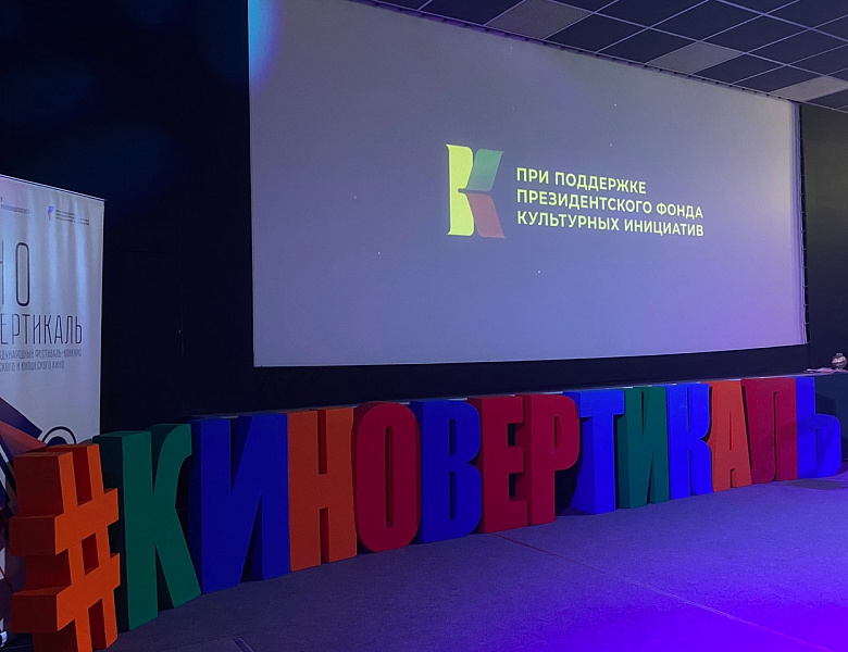 Творческая встреча с актером театра и кино Дмитрием Куличковым 