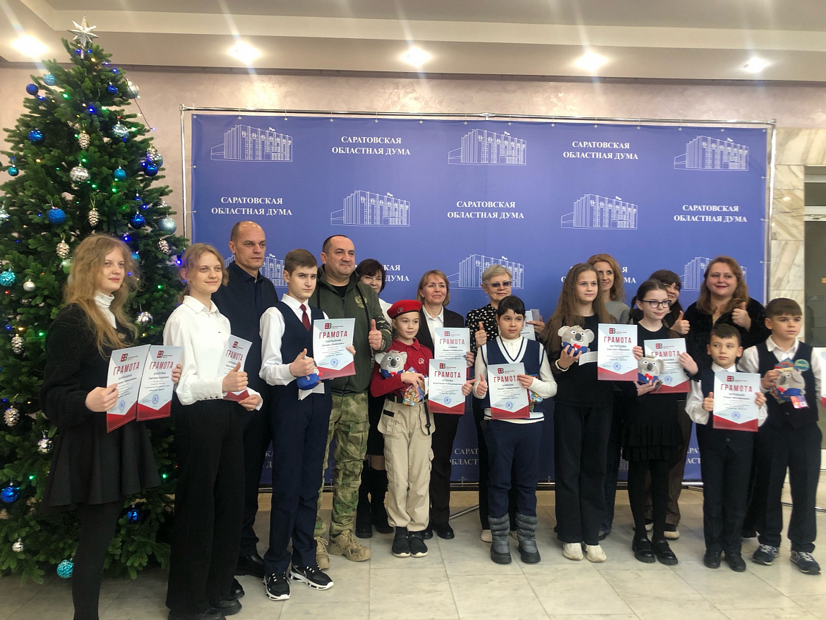 Третий областной творческий конкурс «Новый год - фронту!»