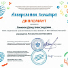Пименов Давид.jpg Пименов Давид.jpg
