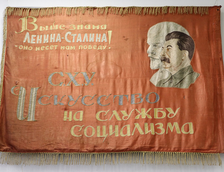 Всероссийская акция «Наша история», посвященная Международному дню музеев