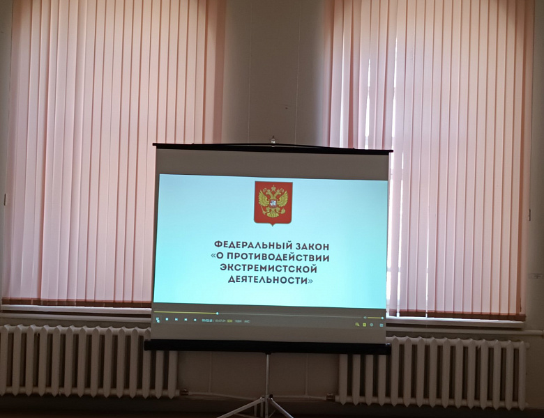 Экстремизм, терроризм: как не стать жертвой