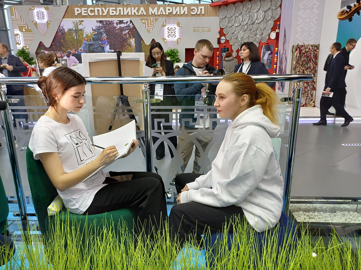 Выставка - форум «Россия»