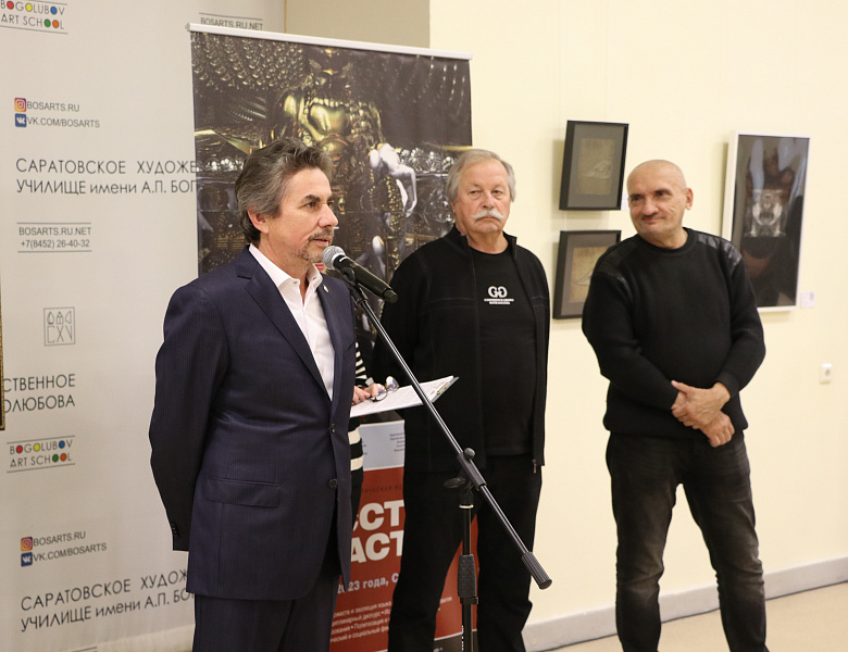 VIII Международной научно-практической конференции «Искусство и власть»