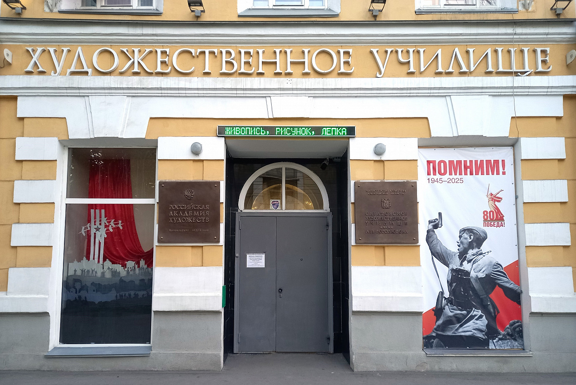 Всероссийская акция «Окна Победы»