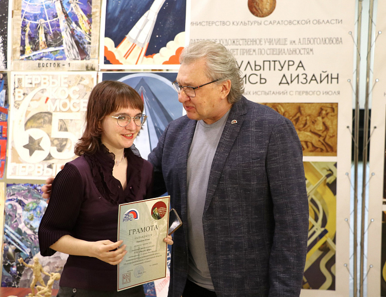Рисуем эфир