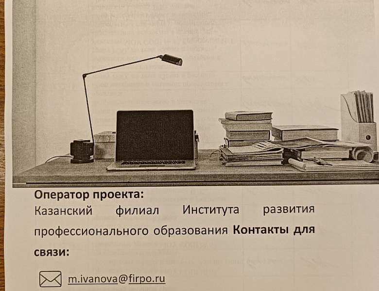 Оформления образовательного кредита