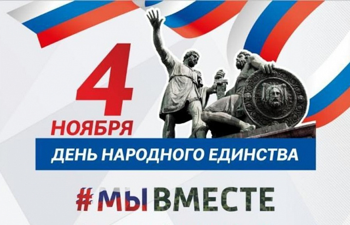 Виртуальная выставка  «МОЕЙ РОССИИ МНОГОЦВЕТЬЕ»