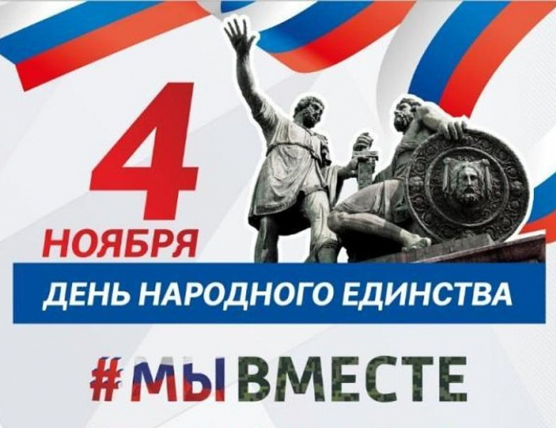 Виртуальная выставка  «МОЕЙ РОССИИ МНОГОЦВЕТЬЕ»