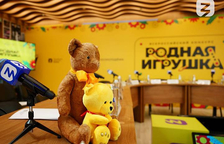 Родная игрушка