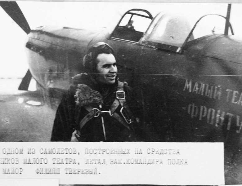  Фотовыставка "Деятели искусства на фронтовых перекрестках".