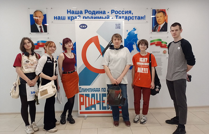 Всероссийская олимпиада по дизайну имени А.М. Родченко