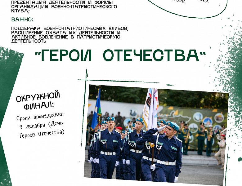 Присоединяйтесь к проектам ПФО