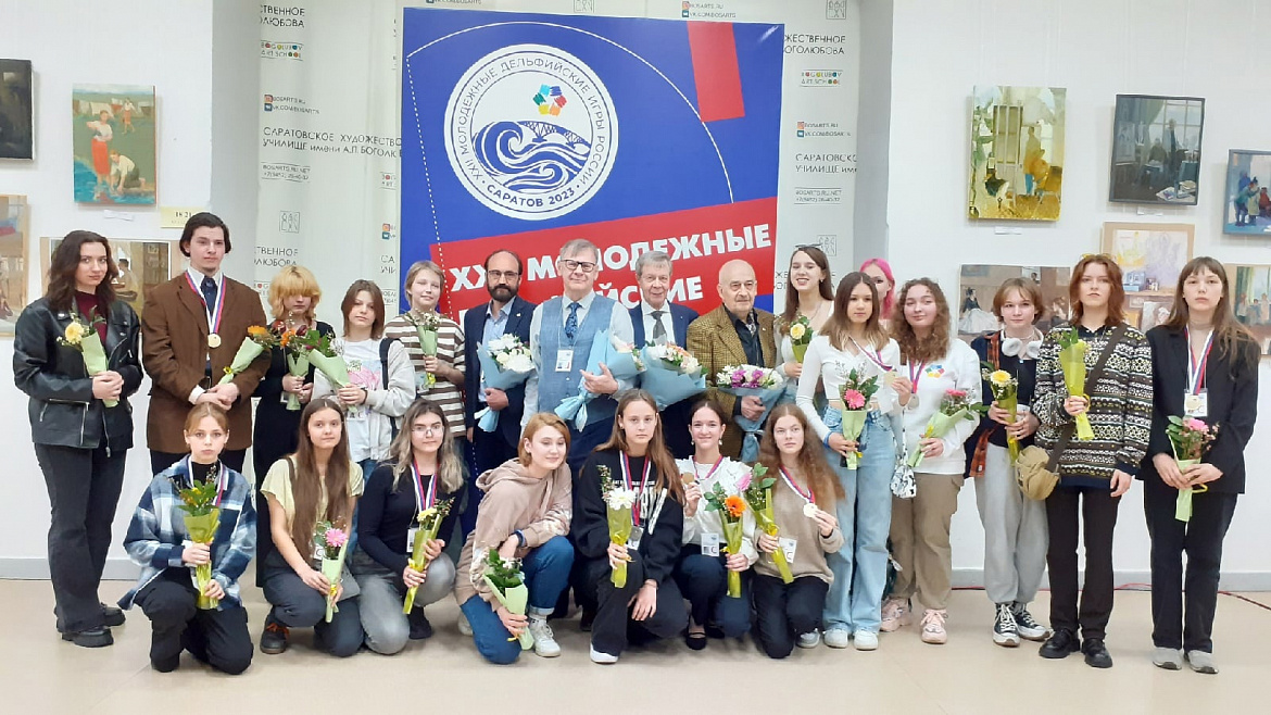 Закрытие и награждение победителей XXII молодежных Дельфийских игр России в номинации "Изобразительное искусство"
