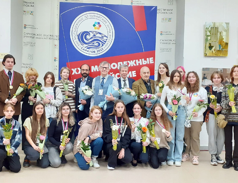 Закрытие и награждение победителей XXII молодежных Дельфийских игр России в номинации "Изобразительное искусство"