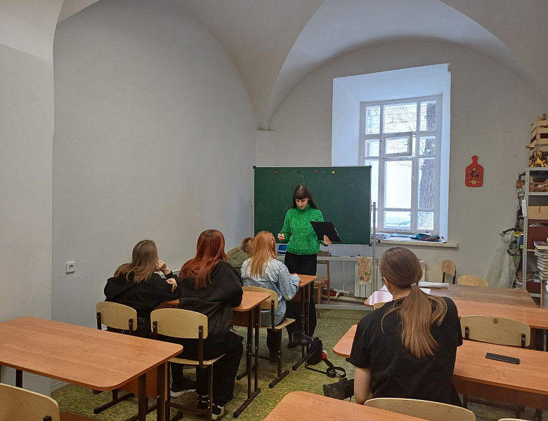 «День государственных символов Российской Федерации»