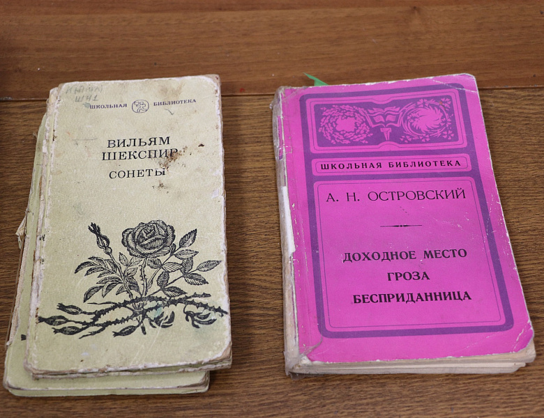 Всемирный день книги и авторского права