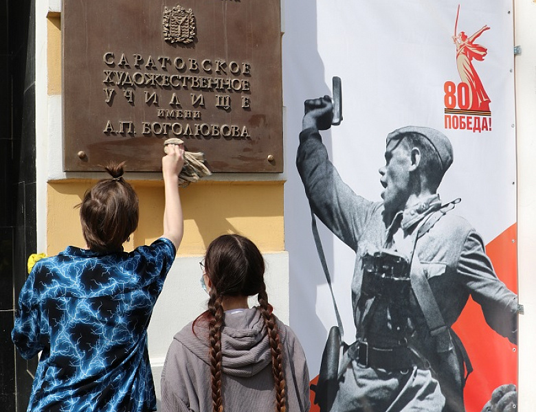 Открытая городская волонтерская экологическая акция «Цвети Земля!», посвященная Международному дню Земли.