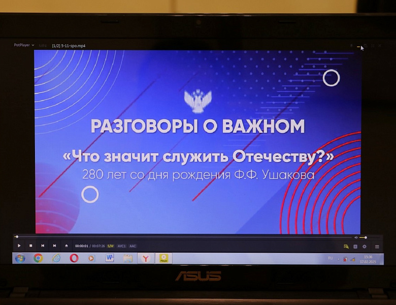 Что значит служить Отечеству? 280 лет со дня рождения Федора Ушакова