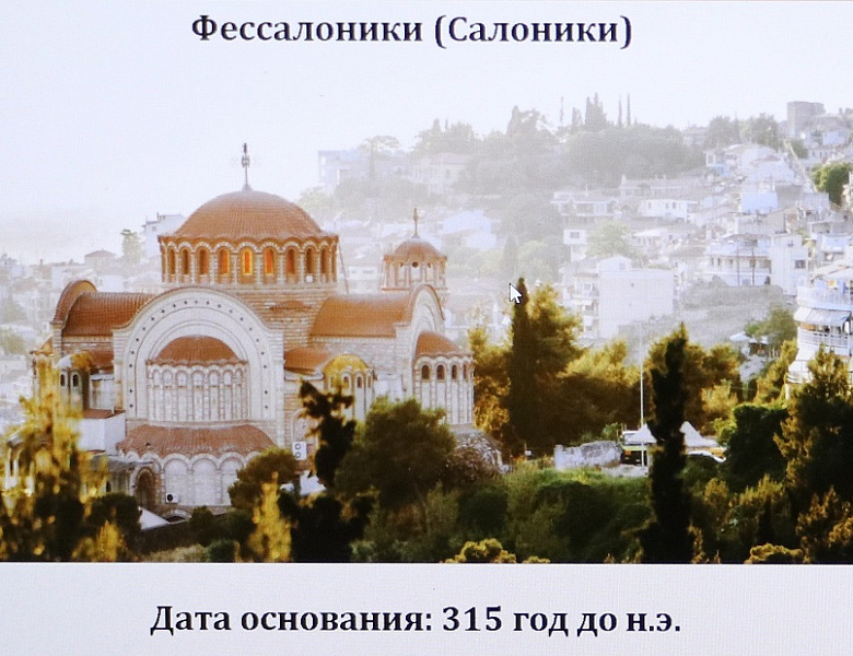 24 мая – День славянской письменности
