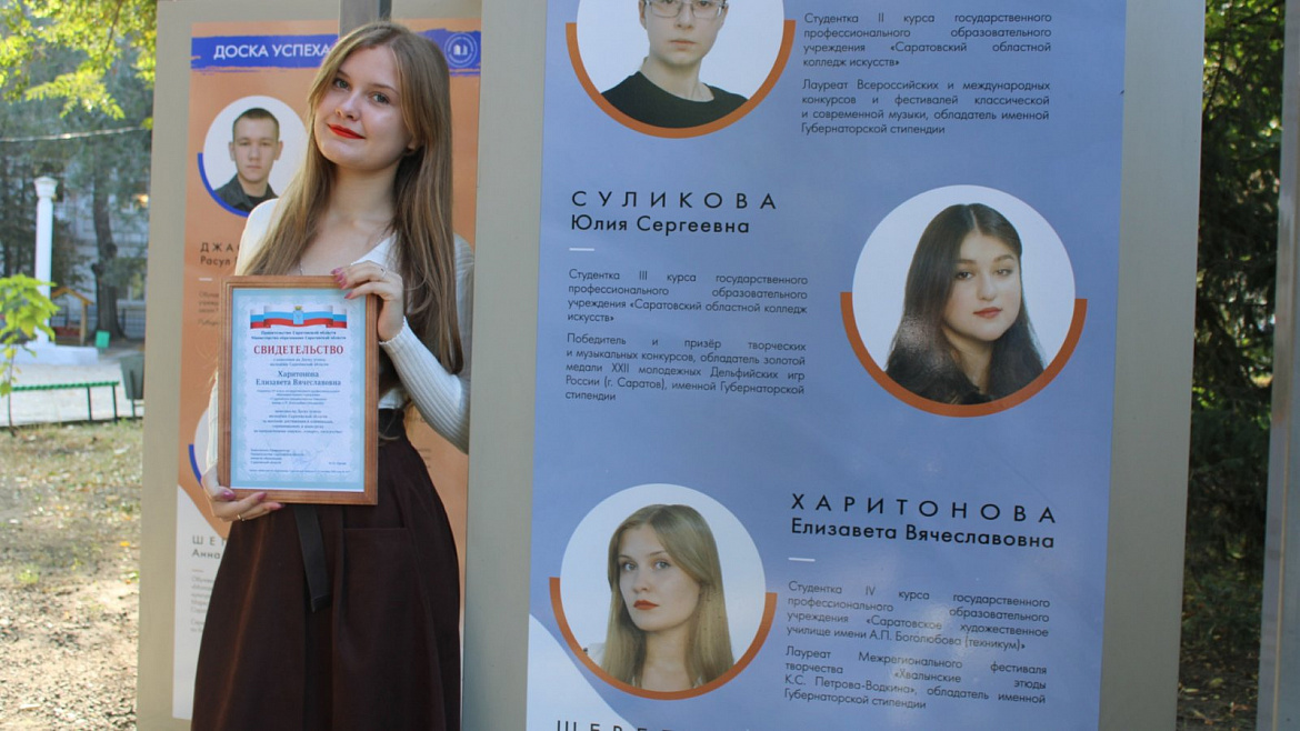 Наша гордость