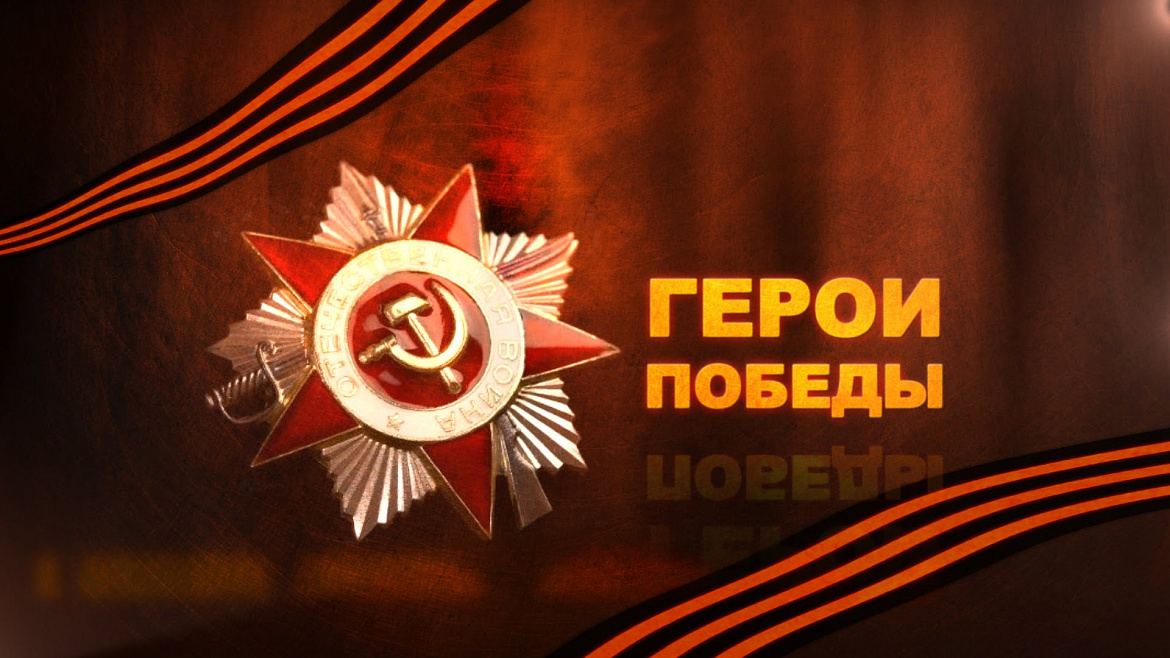 Минута молчания