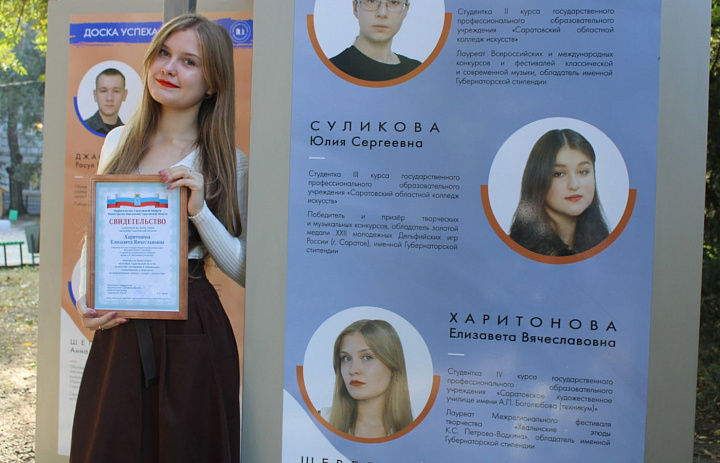 Наша гордость