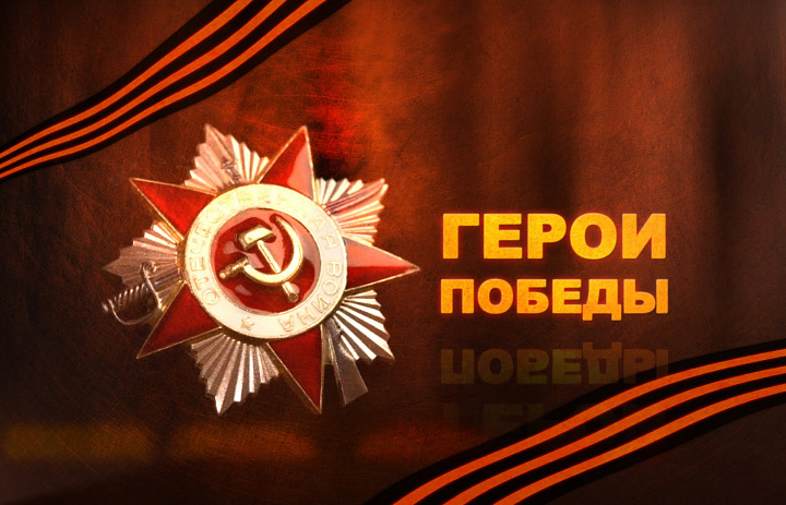 Минута молчания