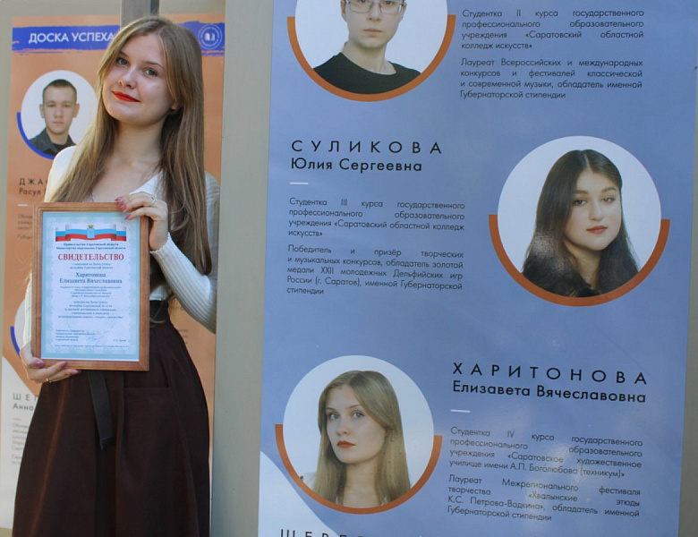 Наша гордость
