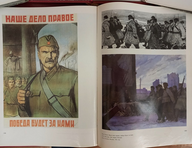 Никто не забыт и ничто не забыто