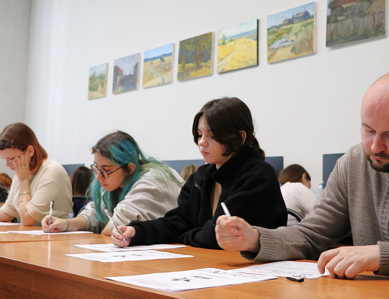  Диктант Победы 2025 