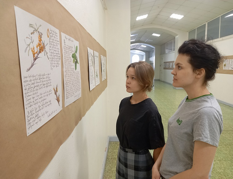 Выставка "Славянские мотивы", посвященная Дню славянской письменности