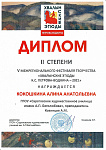 7х.jpg