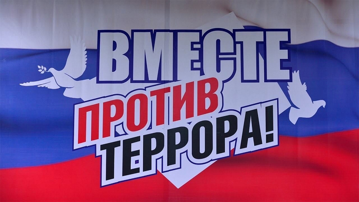 Всероссийская акция «Капля жизни»