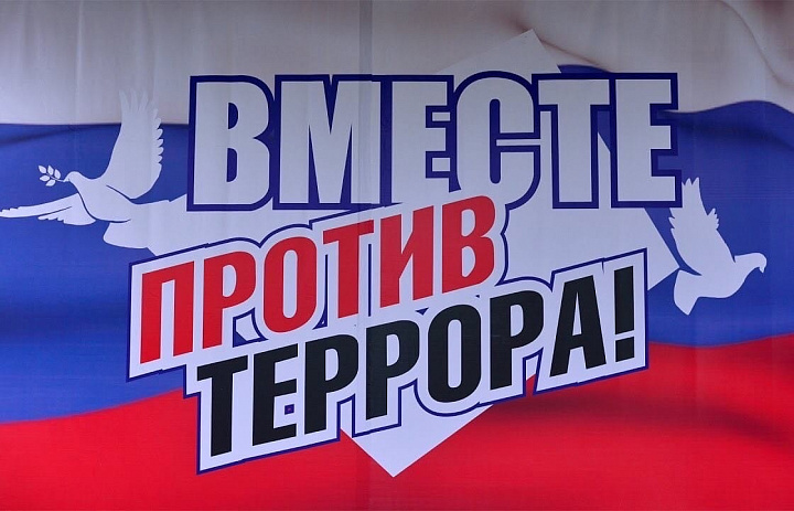 Всероссийская акция «Капля жизни»